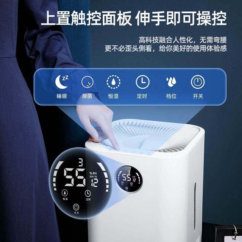 极速无雾空气加湿器家用非静音桌B面大容量冷蒸发小型卧室孕妇婴