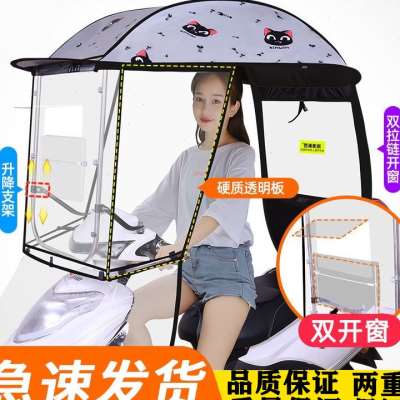 新品浪漫美西浪龙遮雨棚摩p托车遮阳伞电动车挡风罩X电动三轮车雨图片
