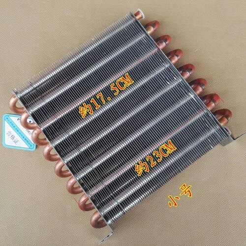 极速自制水空调散热器水Ku冷风冷铜管换热器制冷系统铝翅片冰柜冷