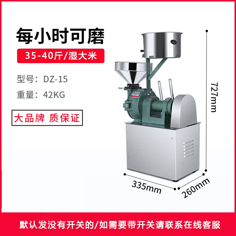 极速家用电动小型肠粉打浆豆机电动石磨机J商Q用磨豆浆米腐打浆商
