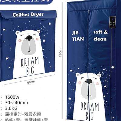 极速杰田免安装i烘干衣机家用小型可折叠衣服壁挂式学生宿舍双层