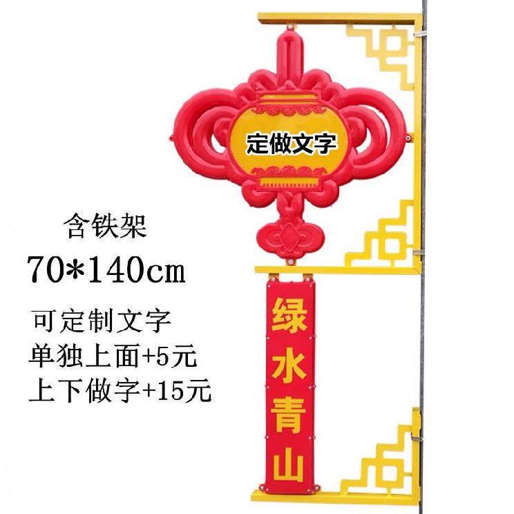 极速道杆灯柱c抱路灯广告发亮抱箍式元村元宵O节社区1.8扇形农旦