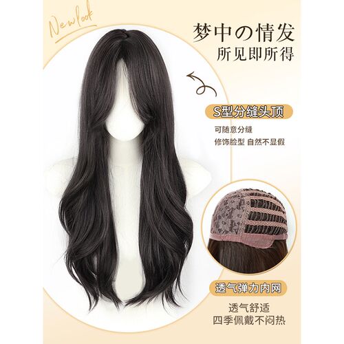 新品假发女长发中分长卷t发大波浪仿真发全真人发自然整顶全头套
