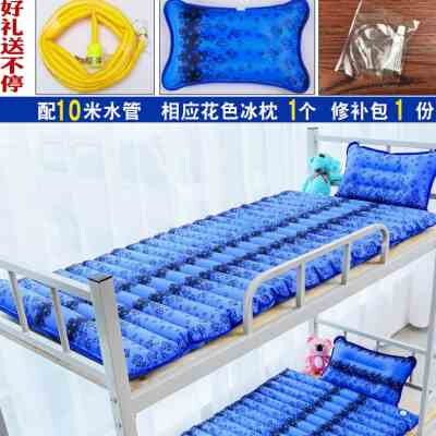 极速。水床冰垫水垫水席宿v舍单人夏季降温水床垫双人家用凉席学