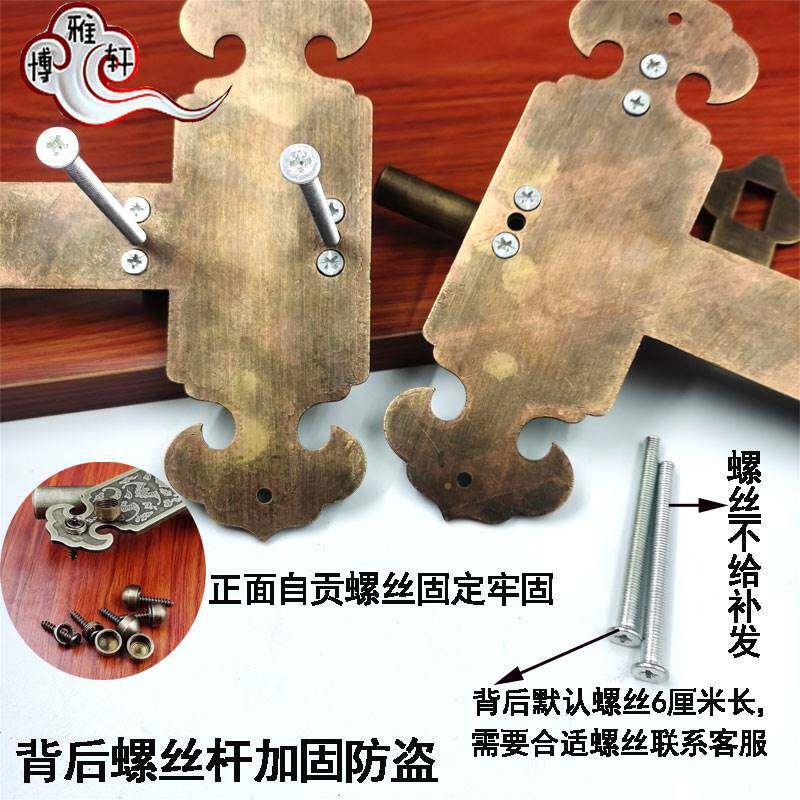 极速仿古纯铜门栓老式大门插销复古木门锁扣M中式全铜加厚别墅插