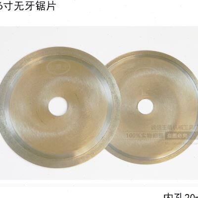 极速412寸金霸王n无牙锯片耐用切割片玉石切割片宝石切割片烧结锯