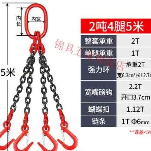 极速销吊链吊钩磅钩链条s吊索具组合吊钩起重吊具吊环铁链吊车吊2