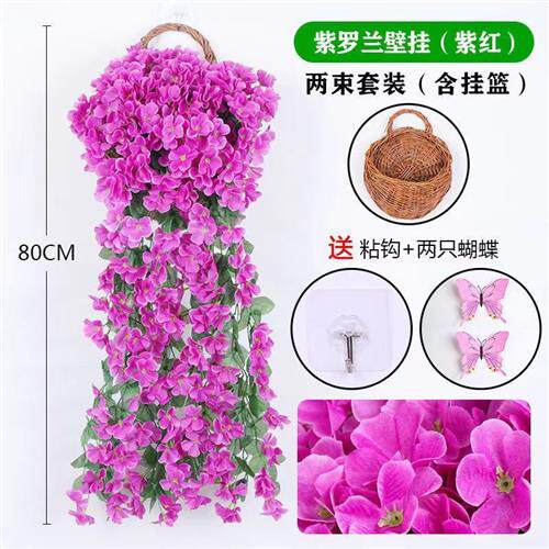 极速仿真紫罗兰墙上装o饰品挂壁墙壁花盆壁挂式四季花空调家俱壁