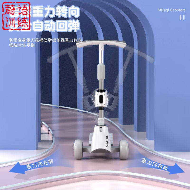 极速儿童踏板车滑板车三合一滑轮车儿童滑板车儿童可Y坐可骑滑三