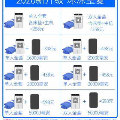极速新品丰讯水冷床垫冰垫学生单人水床垫夏季P天宿舍降温制冷神