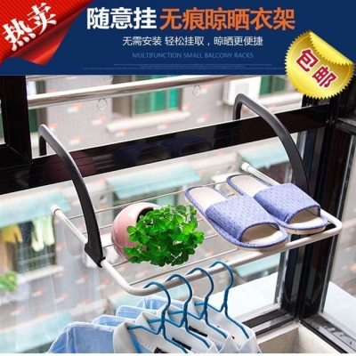 极速。免打孔g不锈钢窗外阳台晾晒架窗户护栏晒衣架凉衣服架窗框