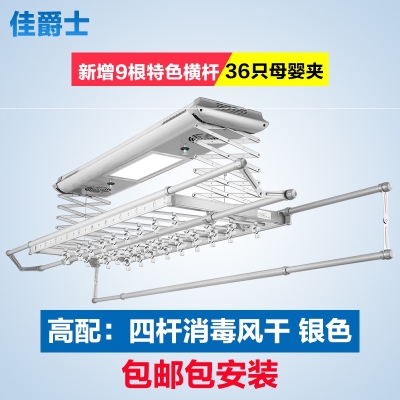 极速电动晾衣架遥控升降智能w双杆式凉衣架伸缩家用自动阳台声控