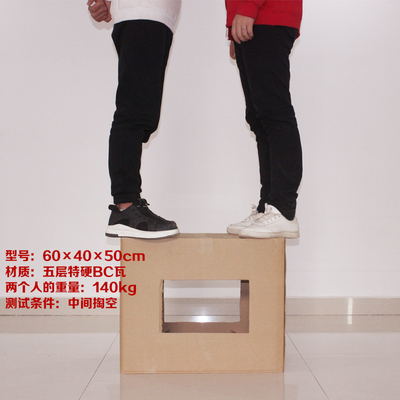 极速搬家纸箱10个装五层加b厚加硬快递纸箱纸壳S被子包装物流纸箱