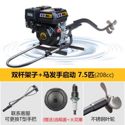 极速船用汽油四n冲程4马力挂机船外机推进器皮艇艇