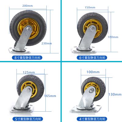 极速5寸橡胶轮静音6寸平板车w万向轮8寸小重型4手推车轮子轱辘脚
