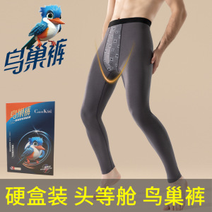 男士芭比裤春秋季新款磨毛薄绒紧身冬季保暖打底裤运动鲨鱼裤秋裤