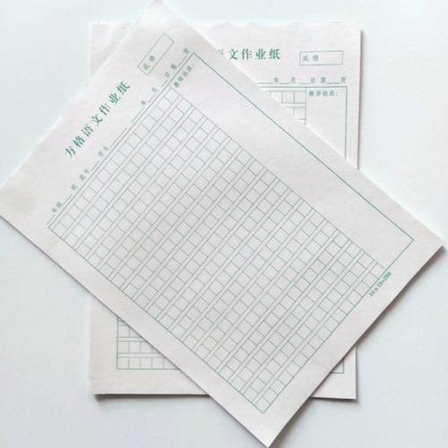 极速学生288格方格纸语文作业纸16K作文纸本子练Z习纸草稿纸