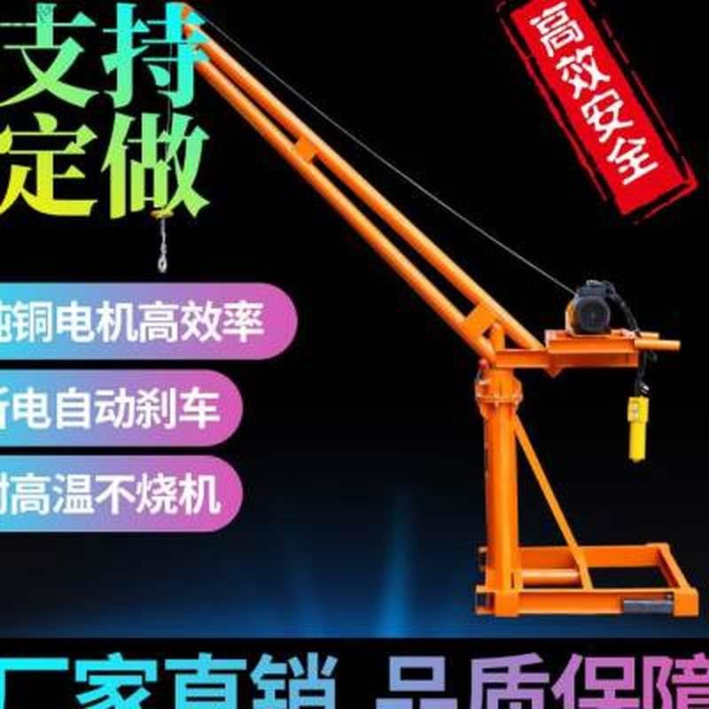 速发室外吊机工地小型家用电动葫芦220v提升机建筑起重工具升降吊
