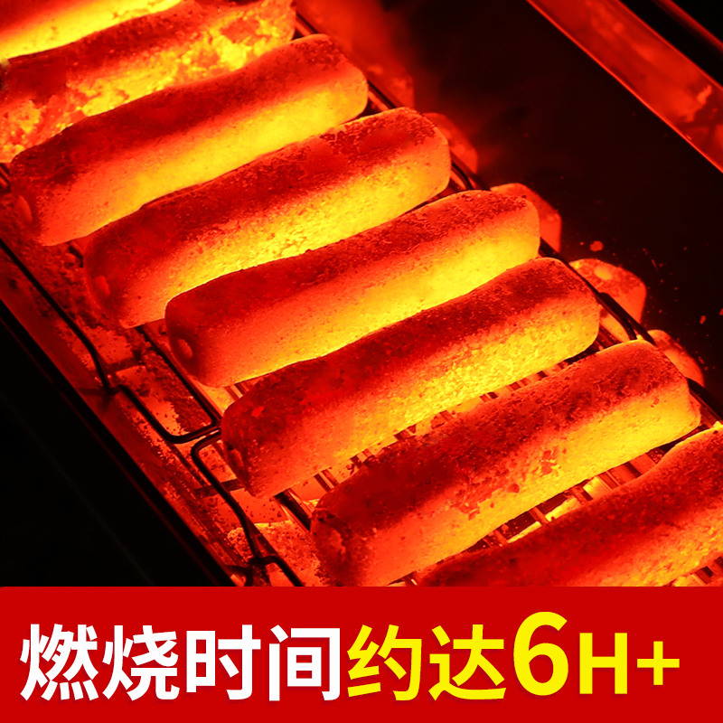速发木炭烧烤碳果木竹炭家用无烟碳取暖火锅烤肉专用环保机制炭块