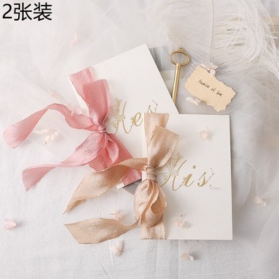速发结婚发言手卡婚礼誓言卡简约高级新娘新郎宣读誓词卡片手写致
