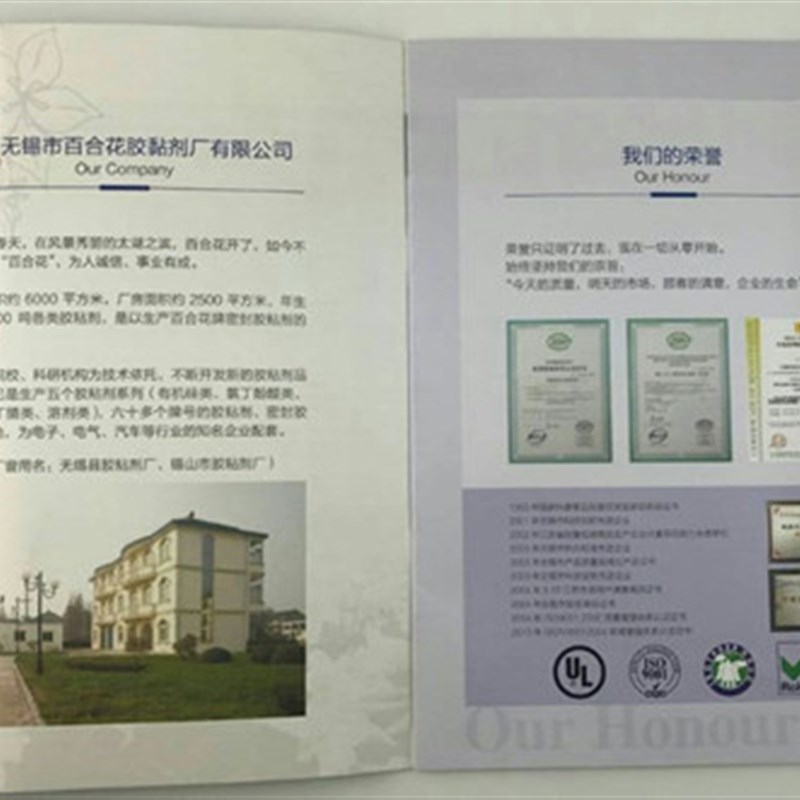 无锡百合花 高温导热矽脂 KS10y2GW   加热棒导热 铝板散热膏 白