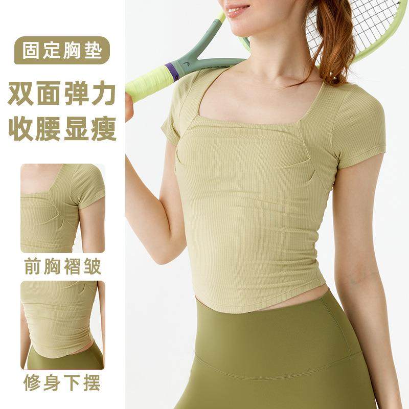春夏新款罗纹瑜伽服短袖女固定杯运动内衣修身透气健身文胸上衣女,运动/瑜伽/健身/球迷用品,瑜伽套装,淘宝优惠券,粉丝福利购,淘宝优惠卷