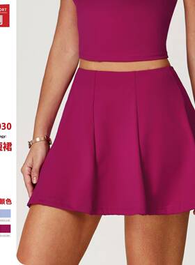 泽创裸感速干运动短裙运动健身瑜伽A字短裙防走光运动网球裙00