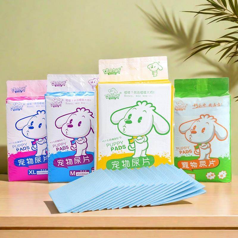 宠物尿垫一次性狗狗尿片宠物尿不湿泰迪尿布隔尿垫厕,宠物/宠物食品及用品,尿片/尿垫/护垫,淘宝优惠券,粉丝福利购,淘宝优惠卷