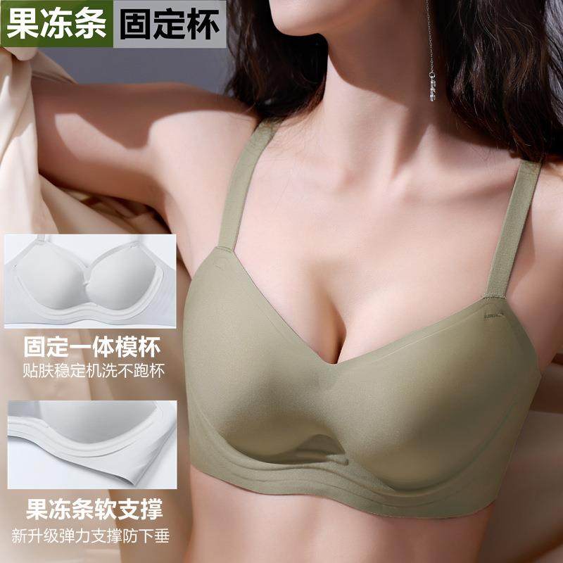 果冻条固定杯无痕内衣女小胸聚拢无钢圈文胸软支撑胸罩,女士内衣/男士内衣/家居服,文胸,淘宝优惠券,粉丝福利购,淘宝优惠卷
