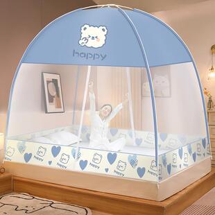 免安装蚊帐家用卧室2026新款防摔儿童1米5床防尘顶拉链条蒙古包
