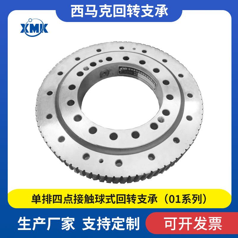 旋转台010.20.200 回转支承01系列回转支撑转盘工程机械转盘轴承