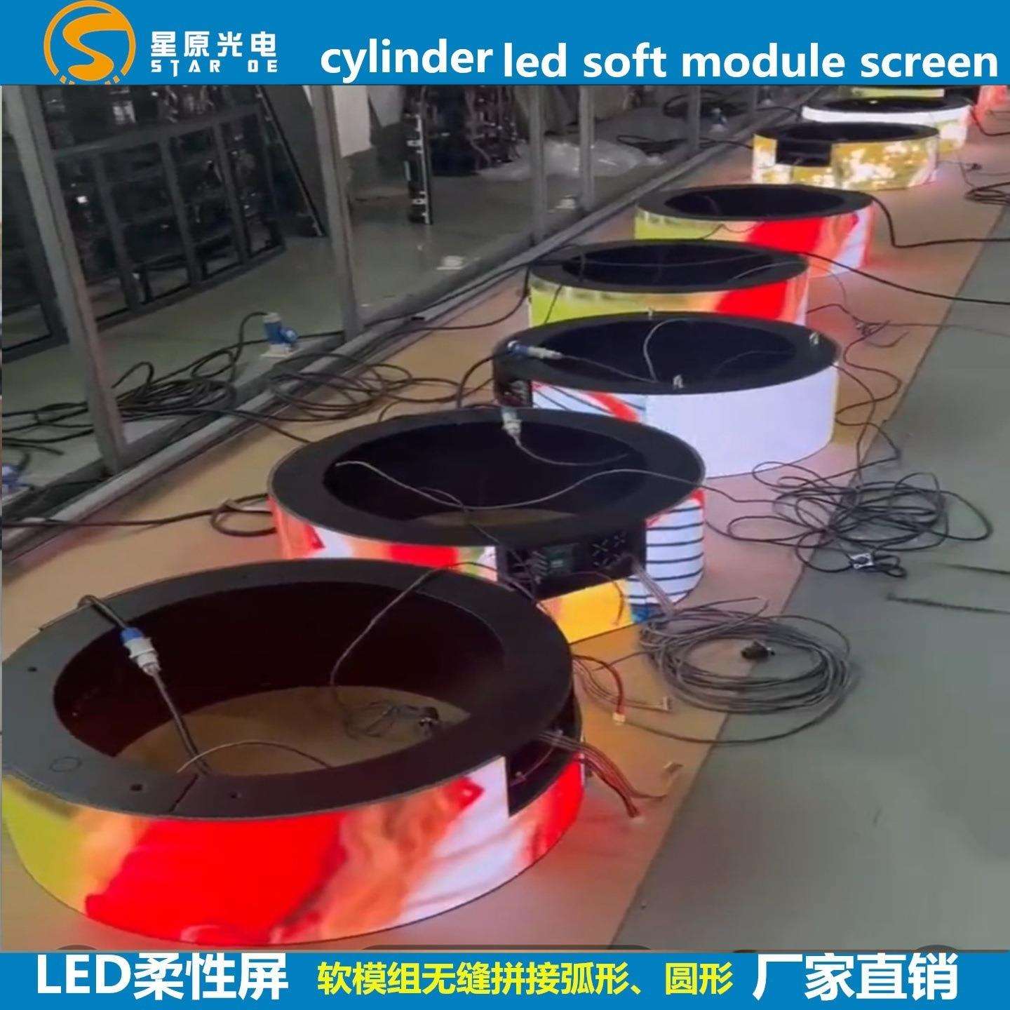 P2.5P3p4户外软模组室外led柔性屏可以拼接圆形屏弧形屏防水