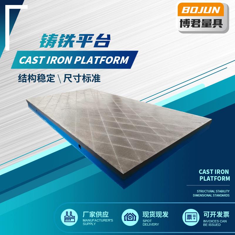 T型槽划线工作台装配钳工测量模具工作桌刮研平台板铸铁焊接平台