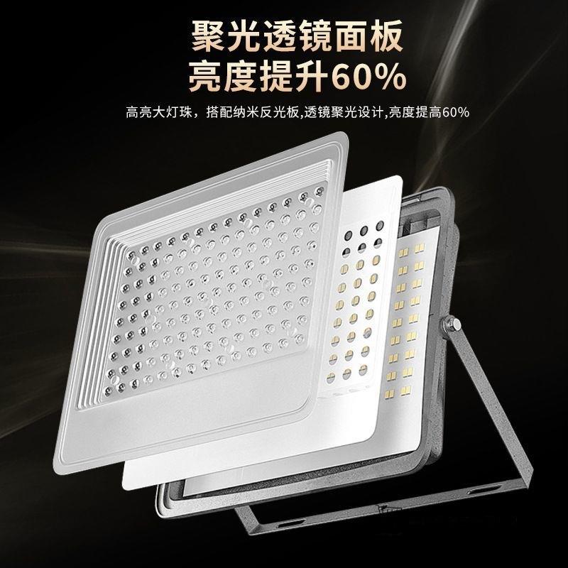 LED投光灯户外防水跨境30W110V高亮100W200W泛光灯庭院道路照明灯