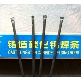 株洲钻石牌铸造碳化钨气焊条 YZ3YZ4YZ5YZ7 合金气焊条 耐磨焊条