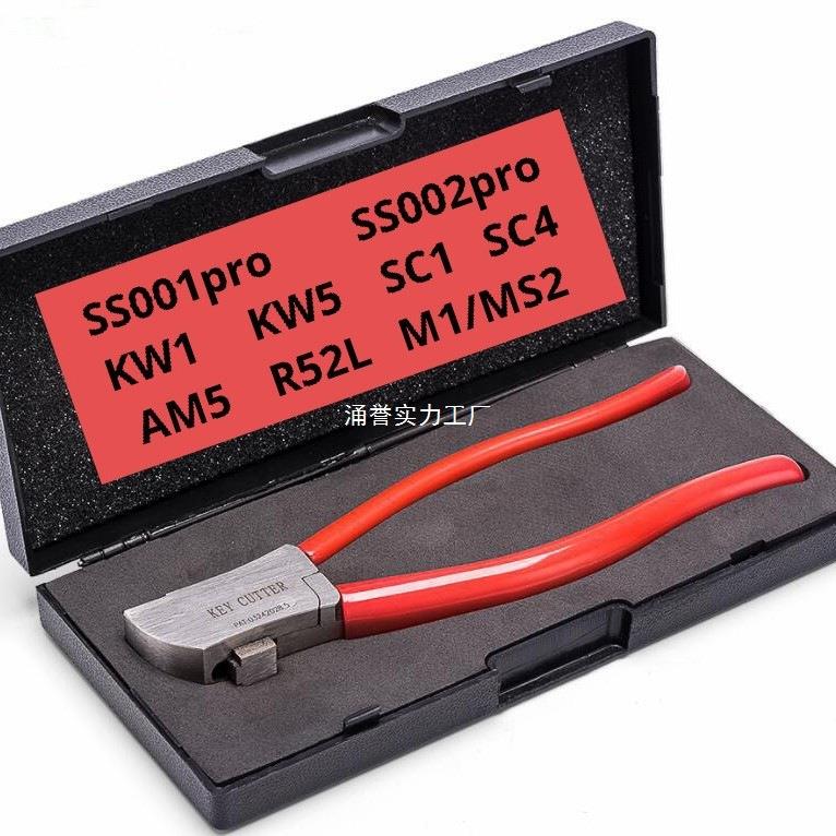 SS001 SS002 KW1 KW5 SC1 SC4 量具量尺亚克力透明盒
