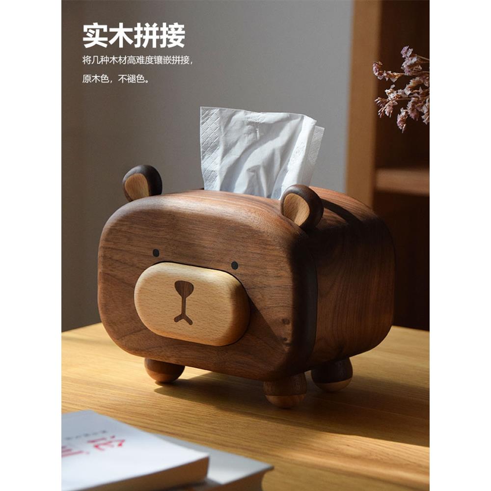 熊小签黑胡桃木纸巾盒创意家用客厅北欧实木纸抽牙签盒卡通收纳盒