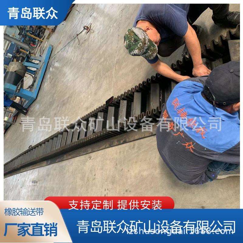 裙边挡板输送带 橡胶尼龙输送带 波状挡边隔板料斗输送带