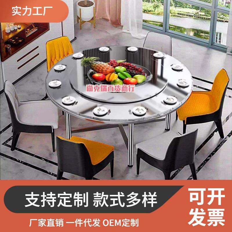 不锈钢折叠圆桌子特厚摆摊小吃店长方桌饭馆烧烤酒席带转盘组合桌