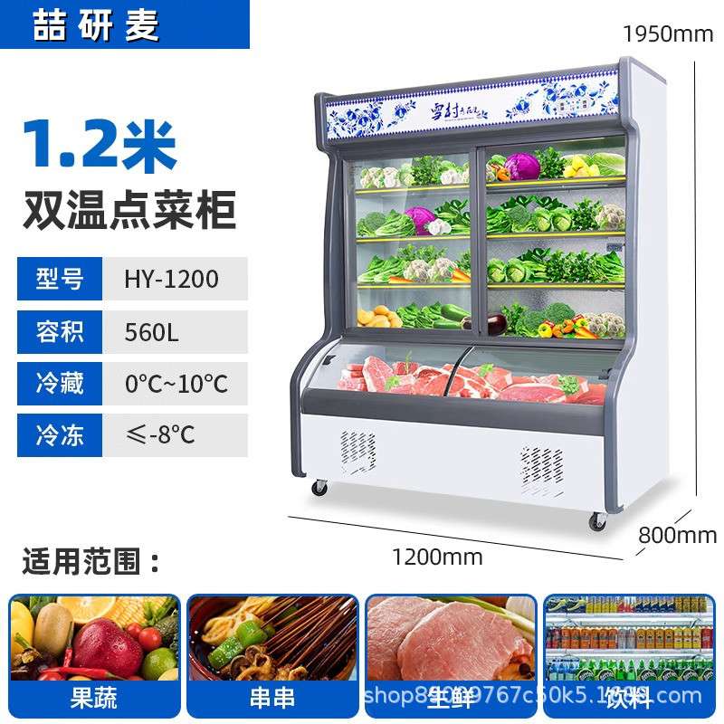 deep freezer点菜柜冰柜冷藏冷冻保鲜烧烤展示柜商用冰箱多种规格