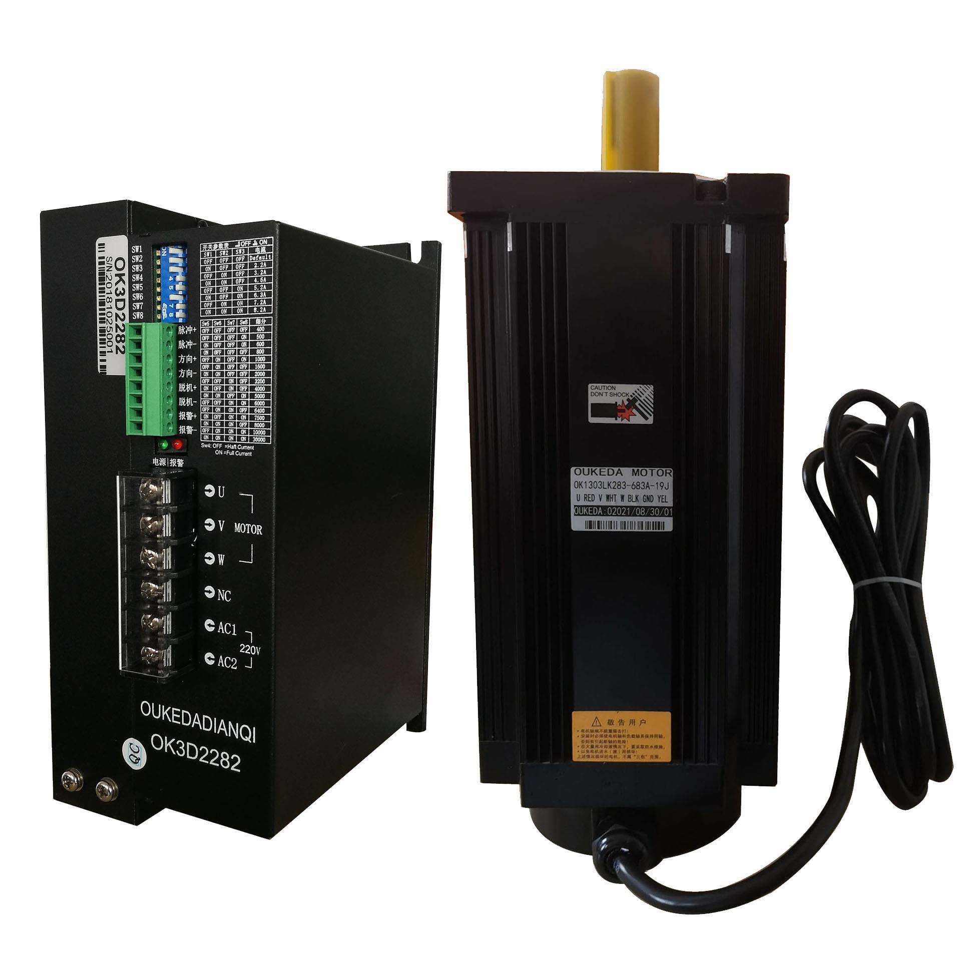 130步进电机套装 50Nm 轴直径19mm 24mm 三相步进电机220V 大力矩