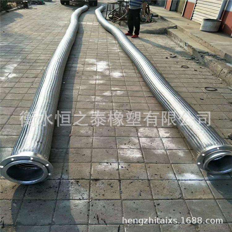 大口径金属软管 各种口径 长度 法兰连接 201 304材质 钢厂电厂用