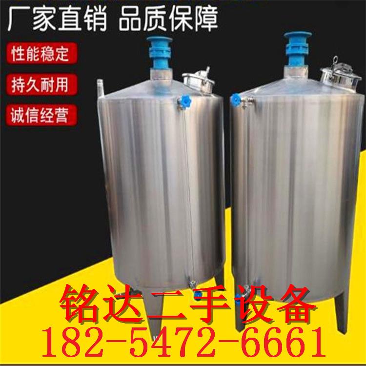 二*手1吨液体304不锈钢搅拌罐 搅拌机 胶水不锈钢搅拌罐 加热罐