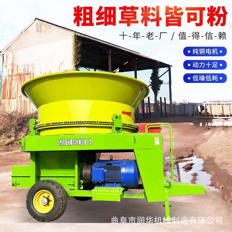 130型下出料圆盘粉碎机抓机进料大口径草块破碎打糠秸秆揉丝粉碎