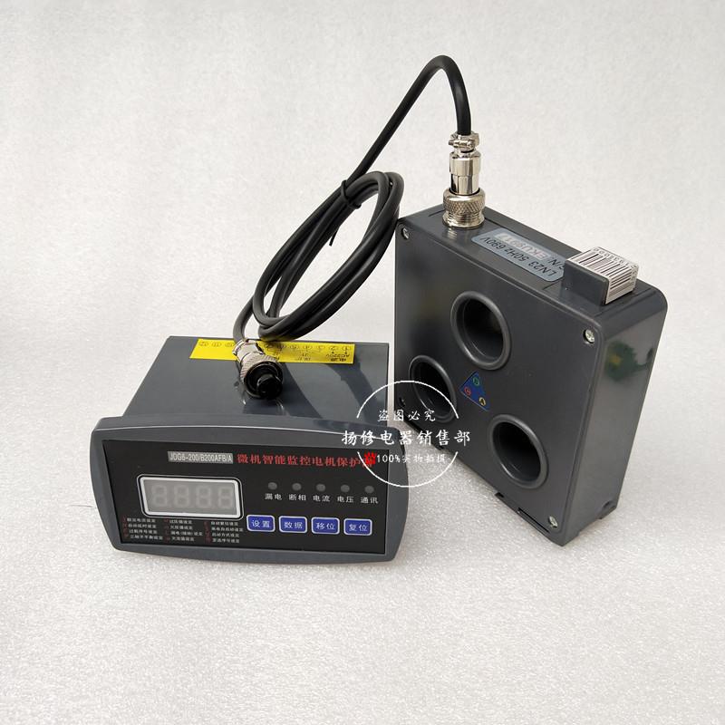 DZJ-200A 150A 20A 100A 50A智能电动机保护器 微机马达监控装置