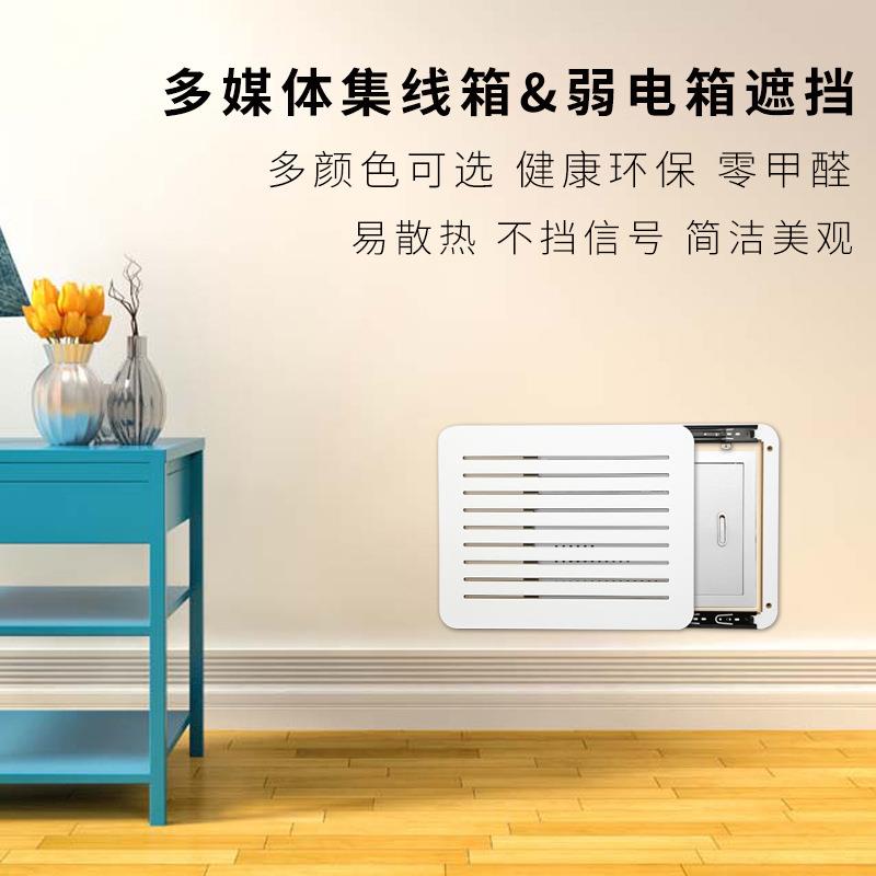 5ZV7新款电表箱装饰画弱电箱遮挡百叶盖板多媒体遮丑电闸配电