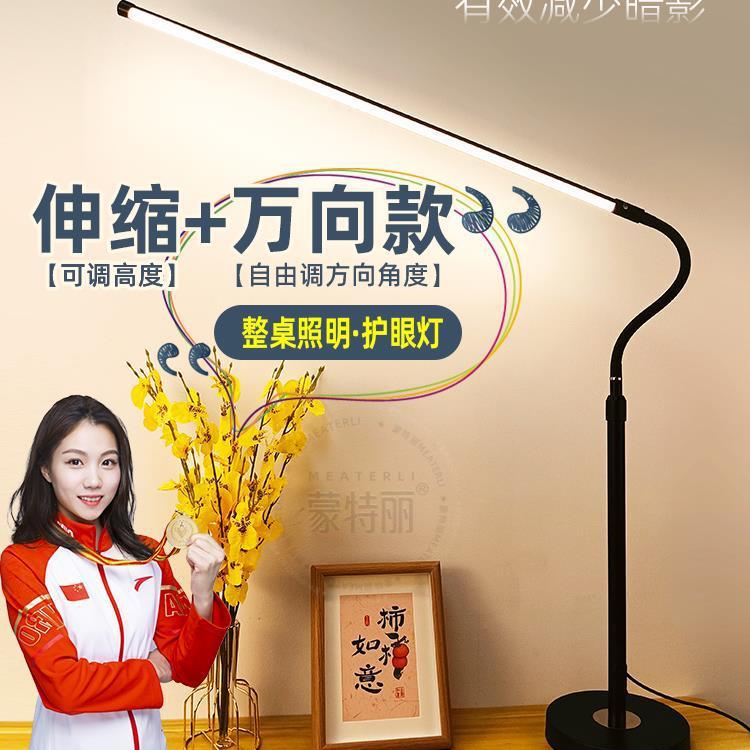 AAAAA护眼全光谱台灯学习专用儿童写作业书桌学生阅读灯防近视灯