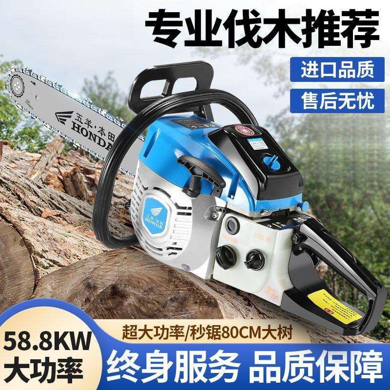 汽油锯大功率伐木锯油锯家用四冲程油锯源工厂一件