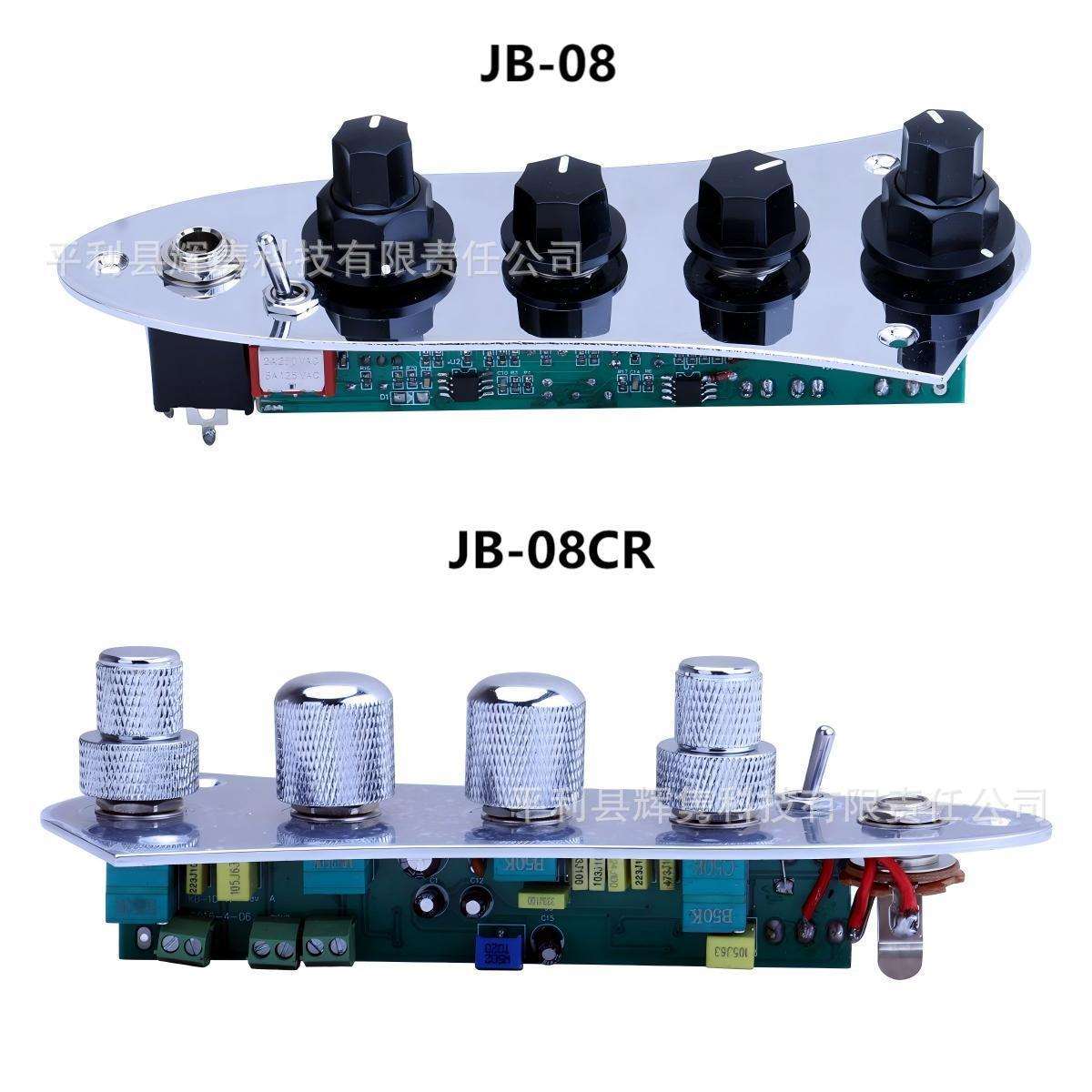 JB贝斯电路控制板电吉他电位器档位器音量音色控制线路套装