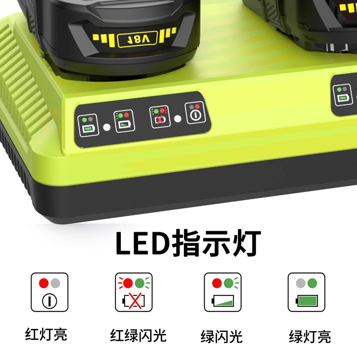 适用于RYOBI利优比12V-18V锂镍电通用电动工具电池双充充电器P117